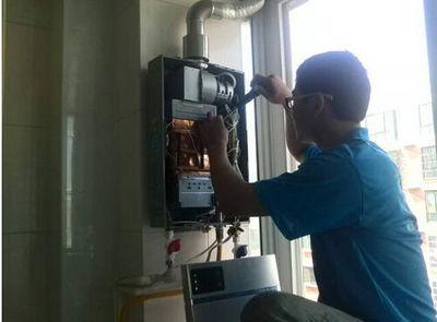 上海市速热奇热水器上门维修案例